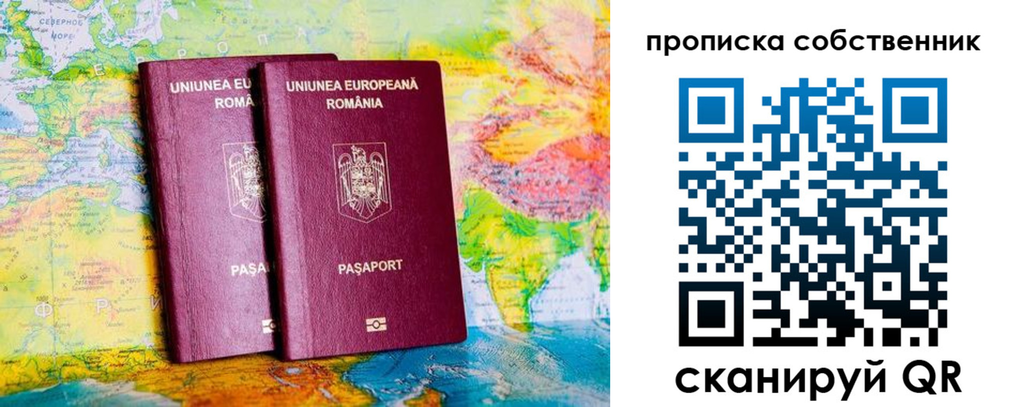 временная регистрация в квартире в Покрове