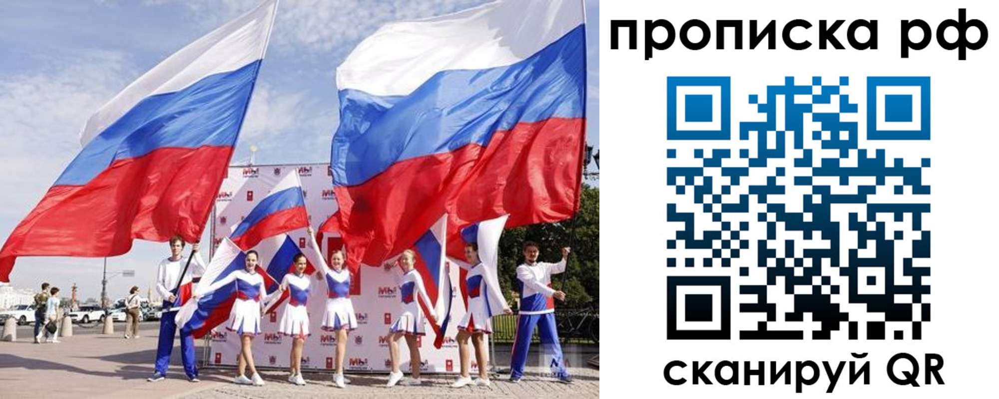 временная регистрация в Покрове