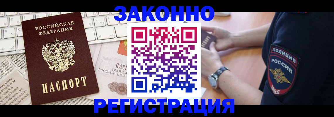 пропишу в квартире в Покрове