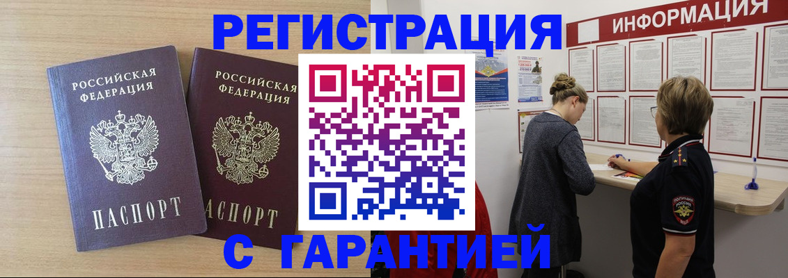 форма 3 в Покрове